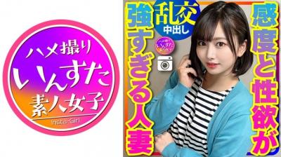 [413INSTC-314] 端庄人妻约炮乱交，前凸后翘丰乳肥臀彻底反差沦陷