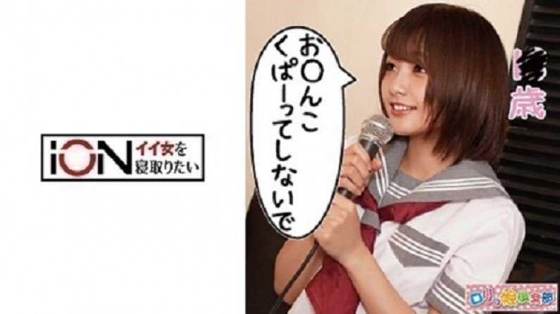 [LOLI-001] 清纯JK制服下隐藏极致淫乱！背德禁忌到高潮失禁