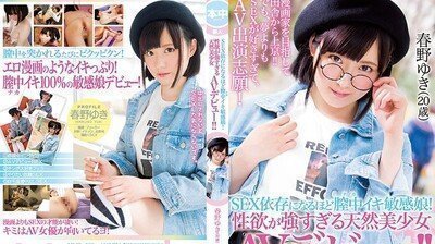 [HND-528] 超敏感20岁美少女一插就颤抖狂潮，疯狂索求浓精灌满